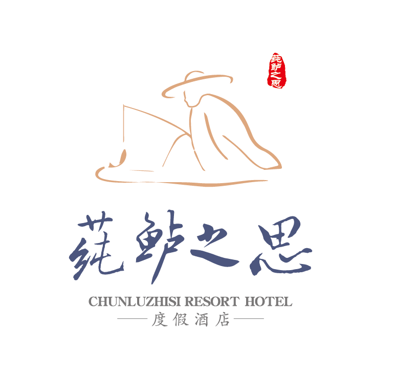 莼鲈之(zhi)思度假酒店(diàn)