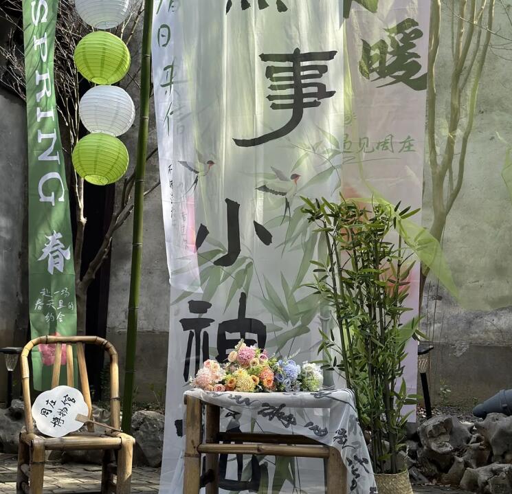 周莊有(yǒu)禮 | 點擊進(jin)入，江(jiang)南(nan)春色！