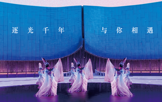 關于(yu)《隻此周莊》演出場(chang)次調整的(de)公(gōng)告