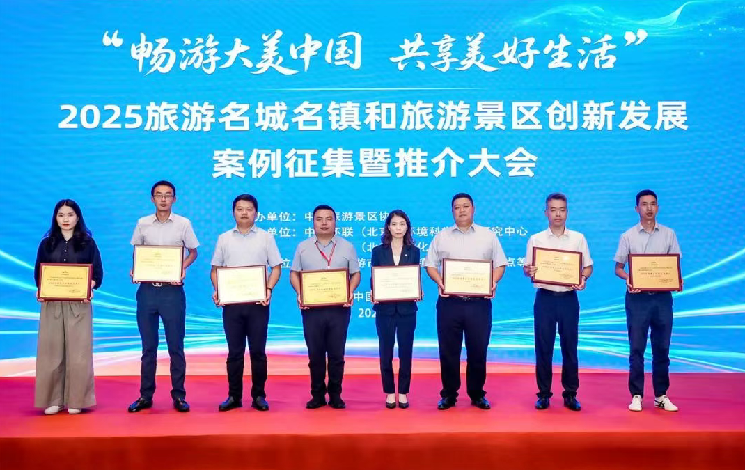 喜訊！周莊再添兩項(xiang)榮譽！